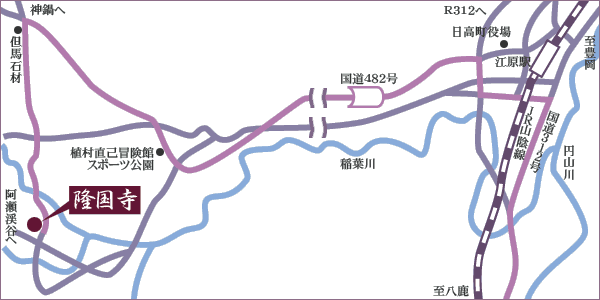 隆国寺までの案内図